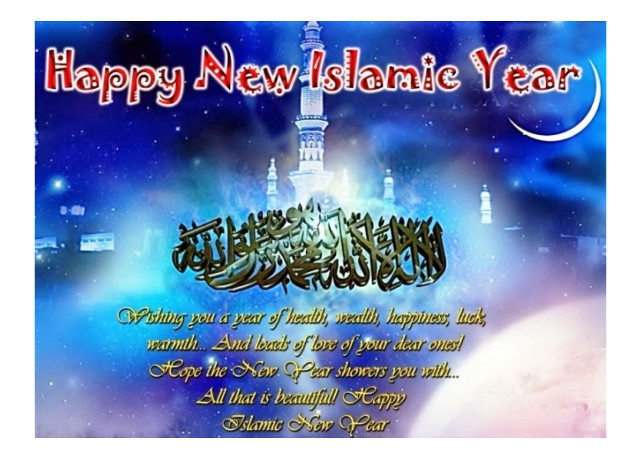 Happy new islamic year card free wallpaper - medium preview image