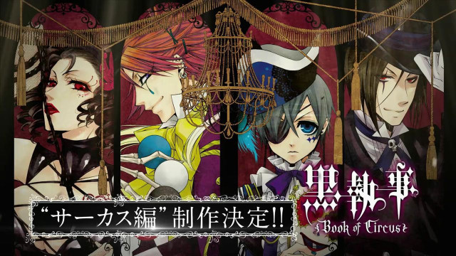 Anime characters group birdcage standing free wallpaper - medium preview image