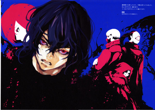 Man black hair red eyes #3 free wallpaper - medium preview image