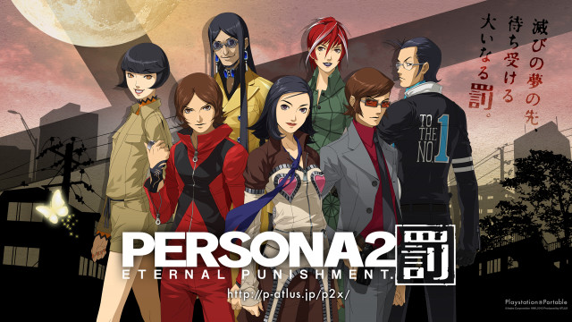 Personaa2 cityscape fullmoon butterfly boys free wallpaper for desktop - medium preview image