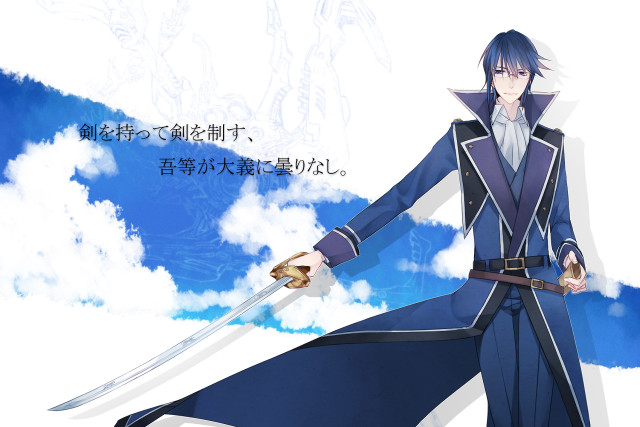 Man blue outfit sword clouds free wallpaper - medium preview image