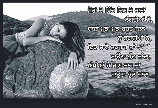 Woman leaning rock hat quote free wallpaper - medium preview image