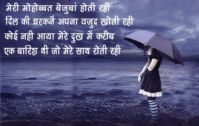 Woman umbrella beach quote image free wallpaper - medium preview image