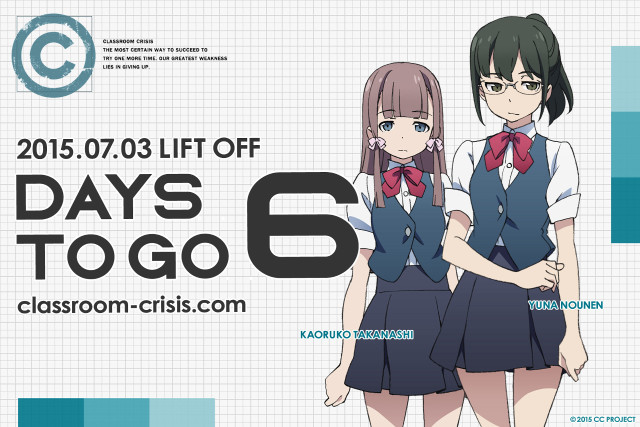 Girls poster days to go free wallpaper - medium preview image