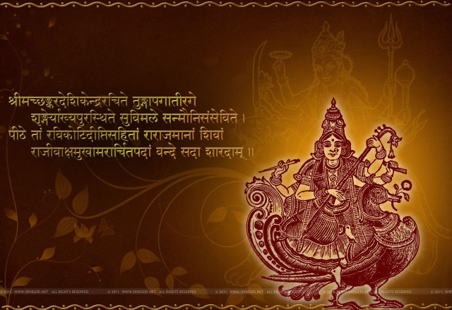 Hindu greeting card god golden free wallpaper - medium preview image