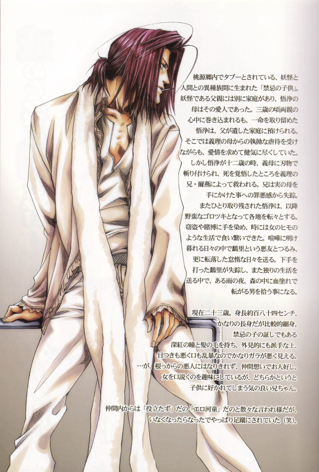 Red hair white clothes knife free wallpaper - medium preview image