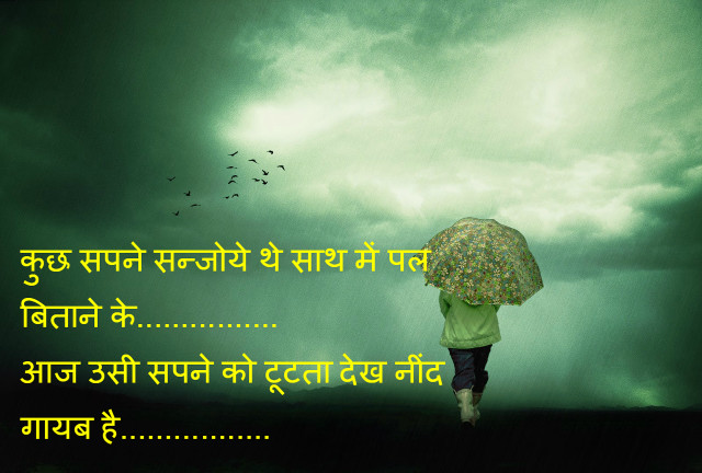 Person walking umbrella rain sky free wallpaper - medium preview image