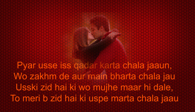 Couple kissing quote image romance free wallpaper - medium preview image