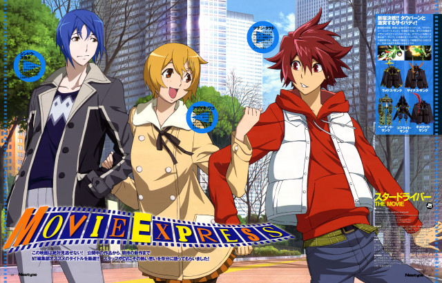 Anime characters cityscape movie strip free wallpaper - medium preview image