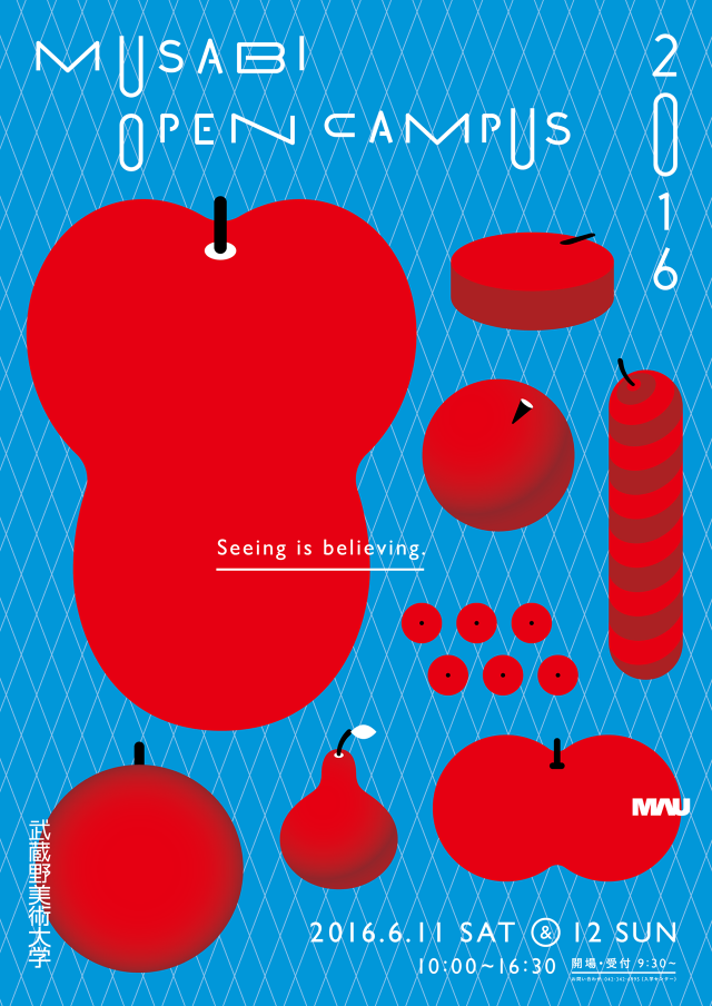 Red apple poster items illustration free wallpaper - medium preview image