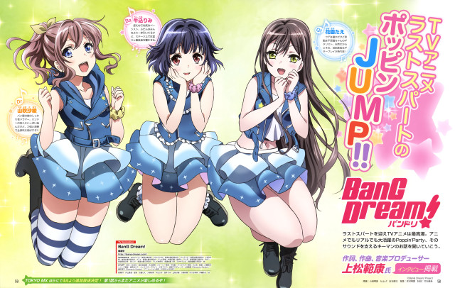 Bang dream anime girls green free wallpaper - medium preview image