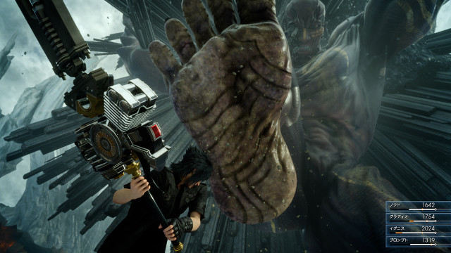 Person holding camera giant creature free wallpaper - medium preview image