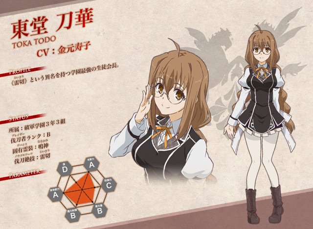 Girl school uniform poster dragon free wallpaper - medium preview image