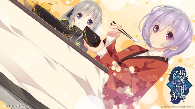 Anime characters chopsticks yellow bubbles free wallpaper - medium preview image