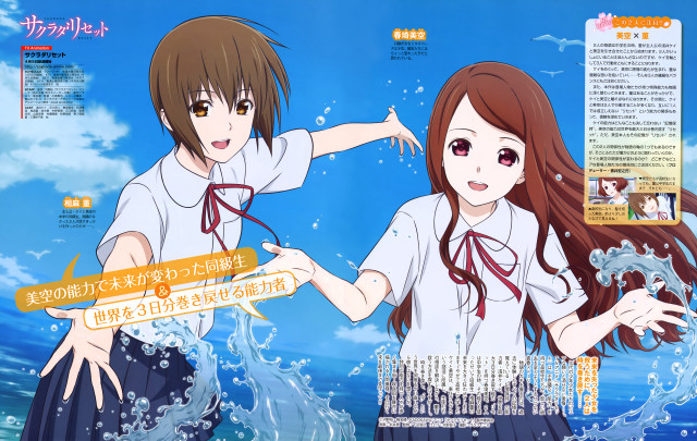 Anime girls water sign couple free wallpaper for desktop - medium preview image