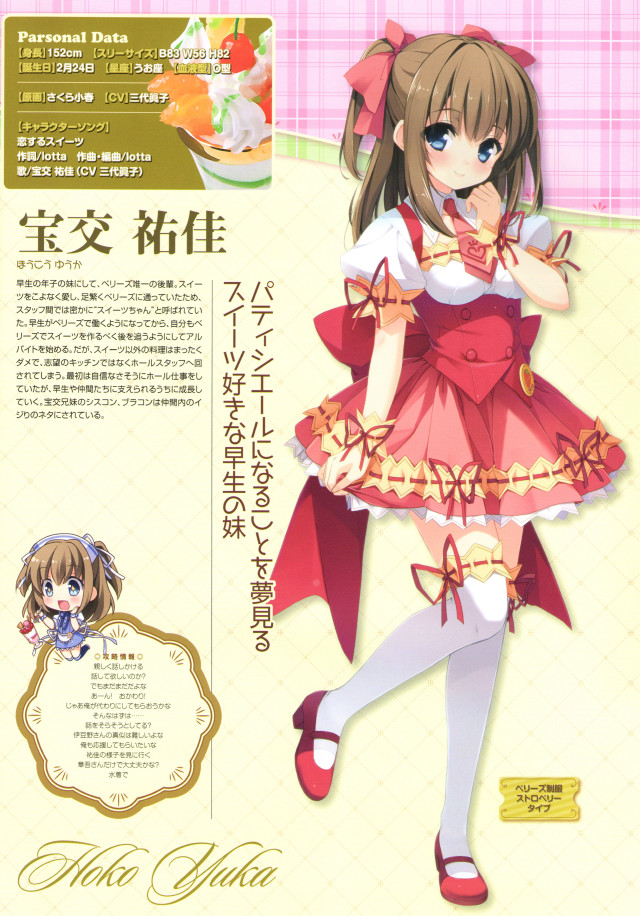 Girl red dress pink bow #2 free wallpaper - medium preview image