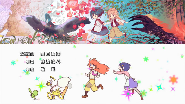 Girl boy running bird flying free wallpaper - medium preview image