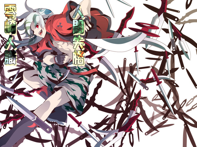Woman sword writing face body free wallpaper - medium preview image