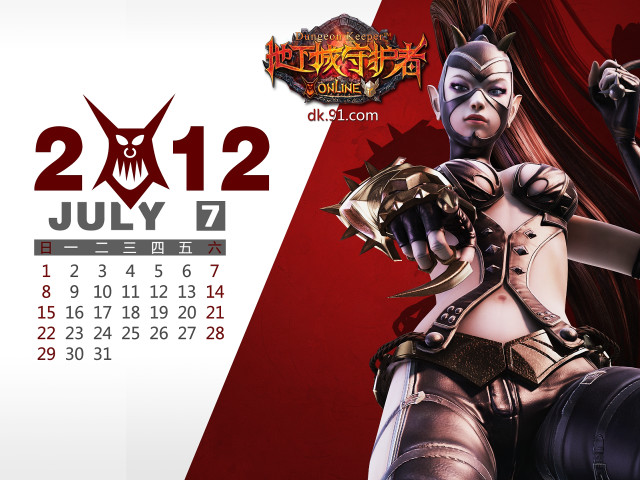 Calendar demon woman sword demon free wallpaper - medium preview image