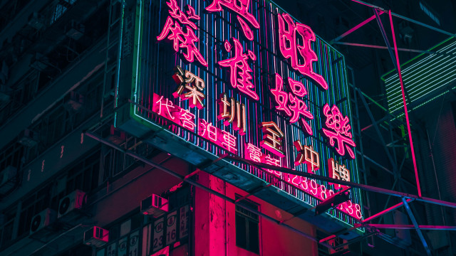 Neon sign lit night asian free wallpaper - medium preview image