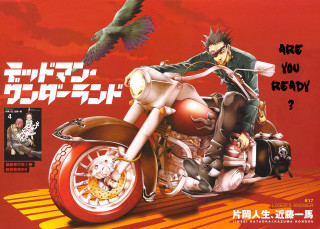 Man motorcycle bird flying poster - a man riding free wallpaper