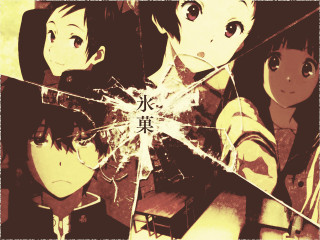 Group people broken window chinese - chinese free wallpaper
