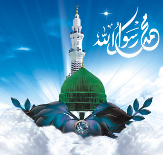 Green dome building blue sky - green free wallpaper