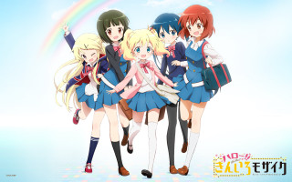 Girls rainbow sky background group - a group of girls free wallpaper