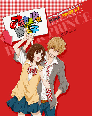 Couple people holding sign red - a picture of them free wallpaper
