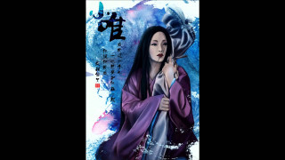 Woman purple kimono bird blue - art station free wallpaper
