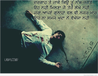 Man bloody face wall quote - the wall free wallpaper