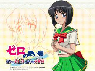 Girl green skirt white shirt 2 - a white shirt free wallpaper