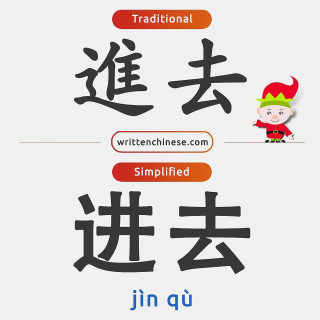 Chinese character english words background - the background of the image free wallpaper