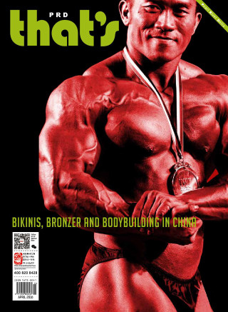 Man medal magazine cover portrait - his neck and chest free wallpaper