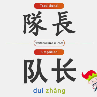 Chinese character red hair green - an zhengwen free wallpaper