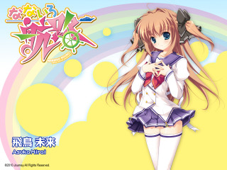 Anime girl sailor rainbow blue - a cell phone in front free wallpaper