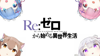 Anime characters re zero japanese - the character free wallpaper