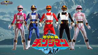 Costumed group mountain range background - costume free wallpaper