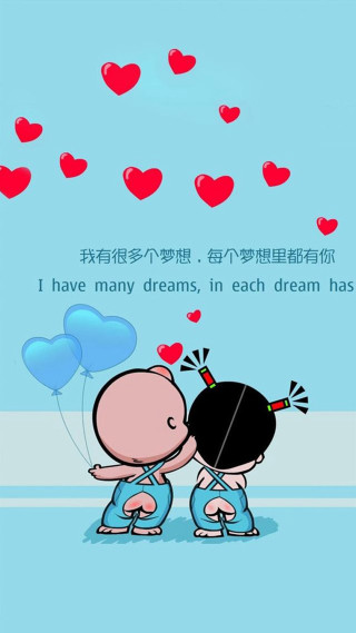 Couple kissing hearts dreams quote - cui bai free wallpaper