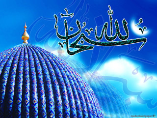 Blue dome gold top sky - gold free wallpaper
