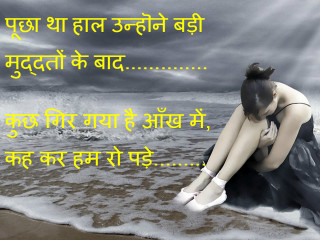 Woman beach message sitting middle - emotional free wallpaper