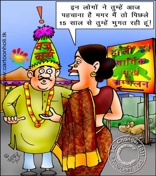 Cartoon man talking hat sign - free new year wallpaper