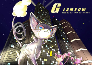 Cartoon cat mouse building night - underground comix free wallpaper