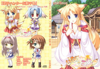 Anime girls fox ears yellow - official art free wallpaper for desktop