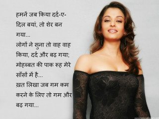 Woman black dress quote image - inspirational free wallpaper