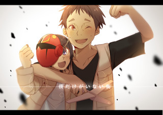 Man holding woman helmet fist - adam manyoki free wallpaper