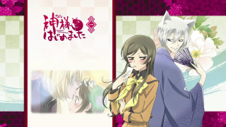 Anime couple flowers wall cat - a wall free wallpaper for desktop