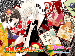 Anime couple background flowers leaves - ukiyoe free wallpaper