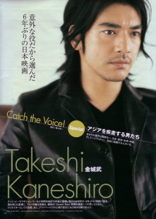 Man long hair black jacket - magazine free wallpaper