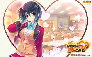 Woman pink outfit heart window - a pink outfit free wallpaper